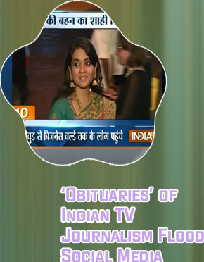 India tv news