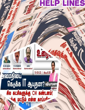 Latest news in world today in tamil