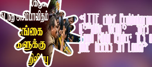 Today world tamil news